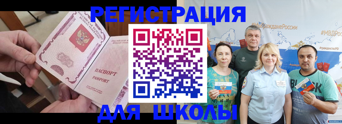 временная регистрация 2025 в Вышнем Волочке